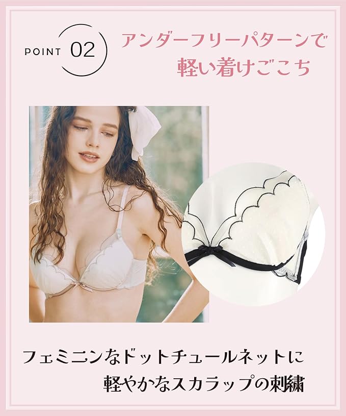 Amazon | [ノーザリー] ブラジャー&ショーツセット シアードット